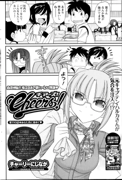 Page 178 of Action Pizazz 2013-09