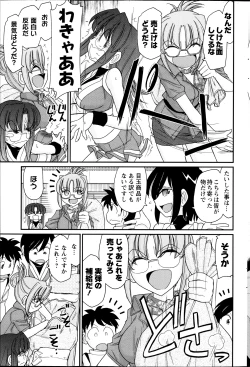 Page 179 of Action Pizazz 2013-09