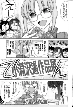 Page 181 of Action Pizazz 2013-09