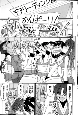 Page 183 of Action Pizazz 2013-09