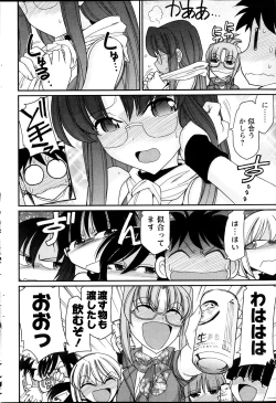 Page 188 of Action Pizazz 2013-09