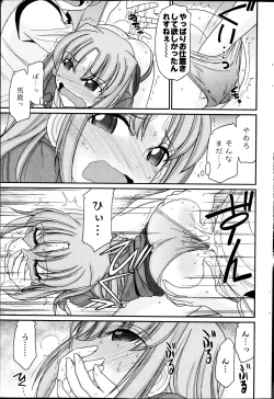 Page 193 of Action Pizazz 2013-09