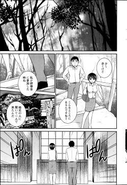 Page 205 of Action Pizazz 2013-09