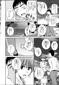 Page 210 of Action Pizazz 2013-09