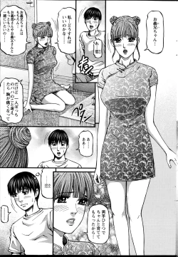 Page 223 of Action Pizazz 2013-09