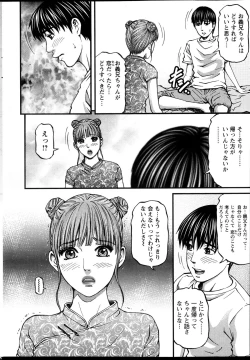 Page 224 of Action Pizazz 2013-09