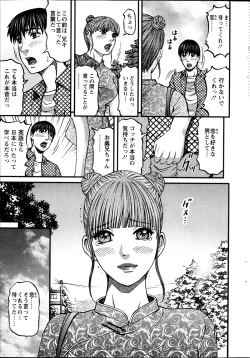 Page 229 of Action Pizazz 2013-09