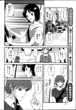 Page 46 of Action Pizazz 2013-09