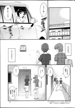 Page 47 of Action Pizazz 2013-09