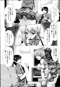 Page 83 of Action Pizazz 2013-09