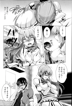 Page 86 of Action Pizazz 2013-09