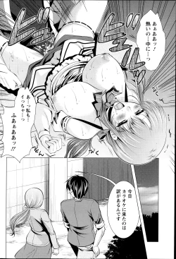 Page 96 of Action Pizazz 2013-09