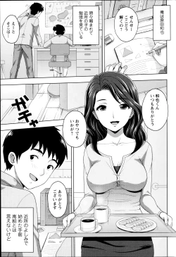 Page 99 of Action Pizazz 2013-09