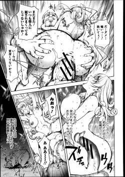 Page 109 of Bishoujo Kakumei KIWAME Road Vol.8