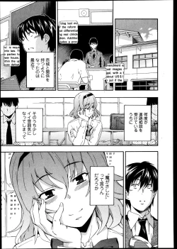 Page 139 of Bishoujo Kakumei KIWAME Road Vol.8