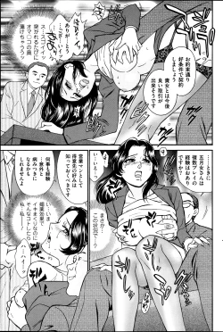 Page 105 of Men's Gold 2013-08