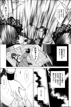 Page 129 of Men's Gold 2013-08