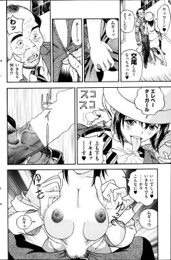 Page 142 of Men's Gold 2013-08