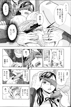 Page 158 of Men's Gold 2013-08