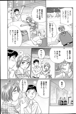 Page 173 of Men's Gold 2013-08