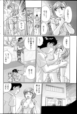 Page 178 of Men's Gold 2013-08