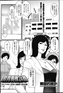 Page 203 of Men's Gold 2013-08