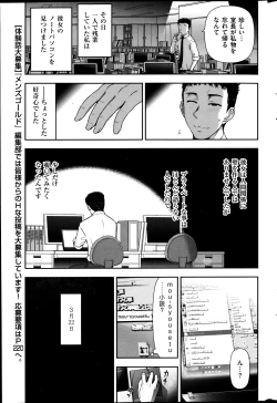 Page 225 of Men's Gold 2013-08