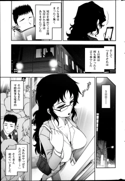 Page 231 of Men's Gold 2013-08