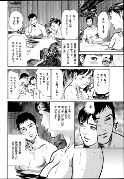 Page 34 of Men's Gold 2013-08