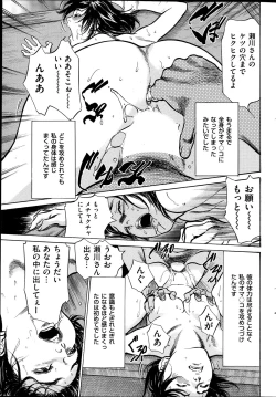 Page 43 of Men's Gold 2013-08