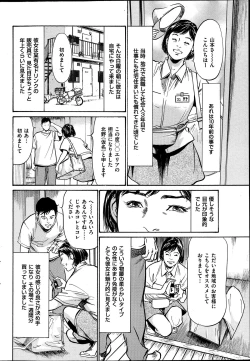 Page 46 of Men's Gold 2013-08