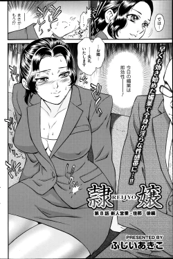 Page 98 of Men's Gold 2013-08