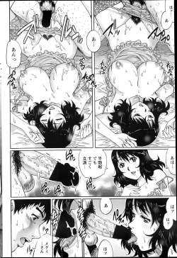 Page 176 of COMIC Penguin Club Sanzokuban 2013-08