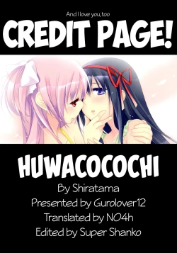 Page 25 of huwacocochi