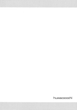 Page 4 of huwacocochi