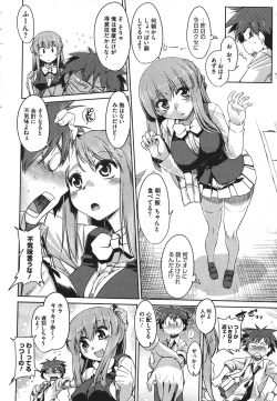 Page 49 of Step-UP LOVERS!