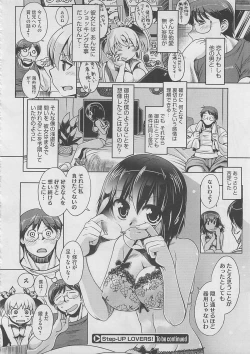 Page 95 of Step-UP LOVERS!