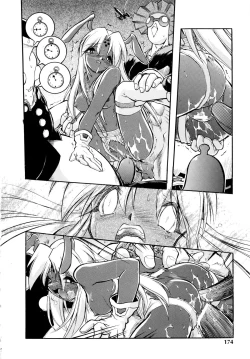 Page 175 of I VELO YOU