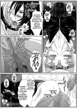 Page 28 of 鯖08:犬館II