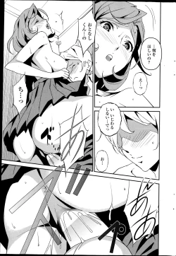 Page 49 of Dominance Alt #01-06