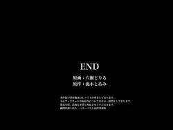 Page 29 of Saimin Mint - Mint no Kaori de Minna, Ore no Iinari Ningyou