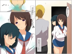 Page 6 of Saimin Mint - Mint no Kaori de Minna, Ore no Iinari Ningyou