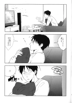 Page 4 of Misoji Sailor