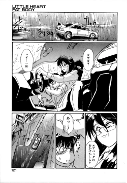 Page 120 of SECRET PLOT DEEP