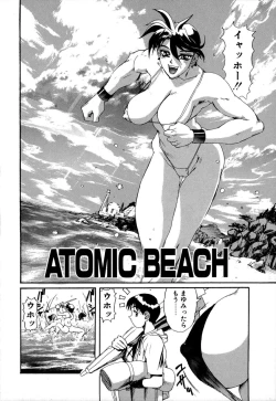 Page 139 of SECRET PLOT DEEP