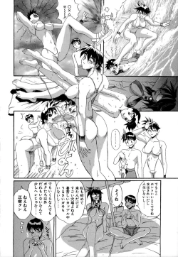 Page 141 of SECRET PLOT DEEP