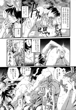 Page 166 of SECRET PLOT DEEP