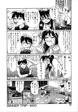 Page 35 of SECRET PLOT DEEP