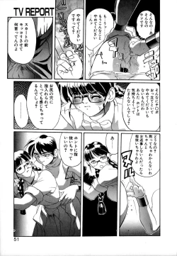 Page 50 of SECRET PLOT DEEP