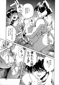 Page 56 of SECRET PLOT DEEP